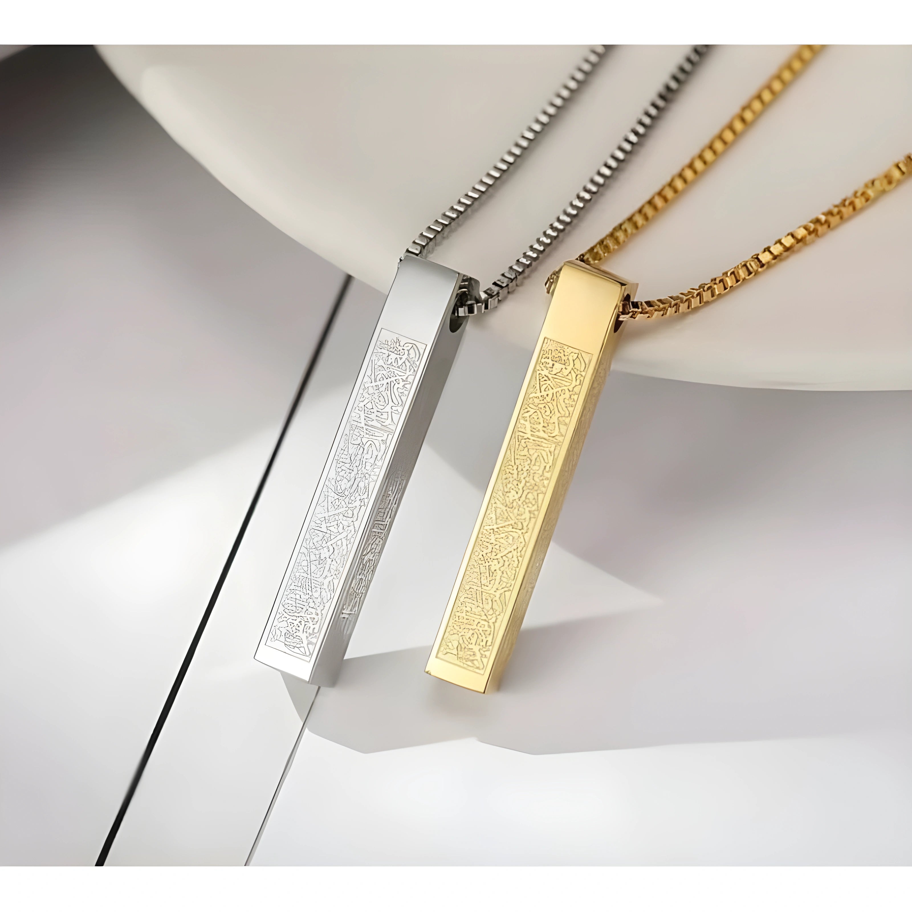 Ayatul Kursi Bar Necklace