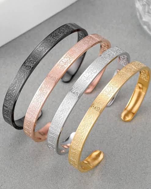 Ayatul Kursi Bracelet (سوار آية الكرسي)